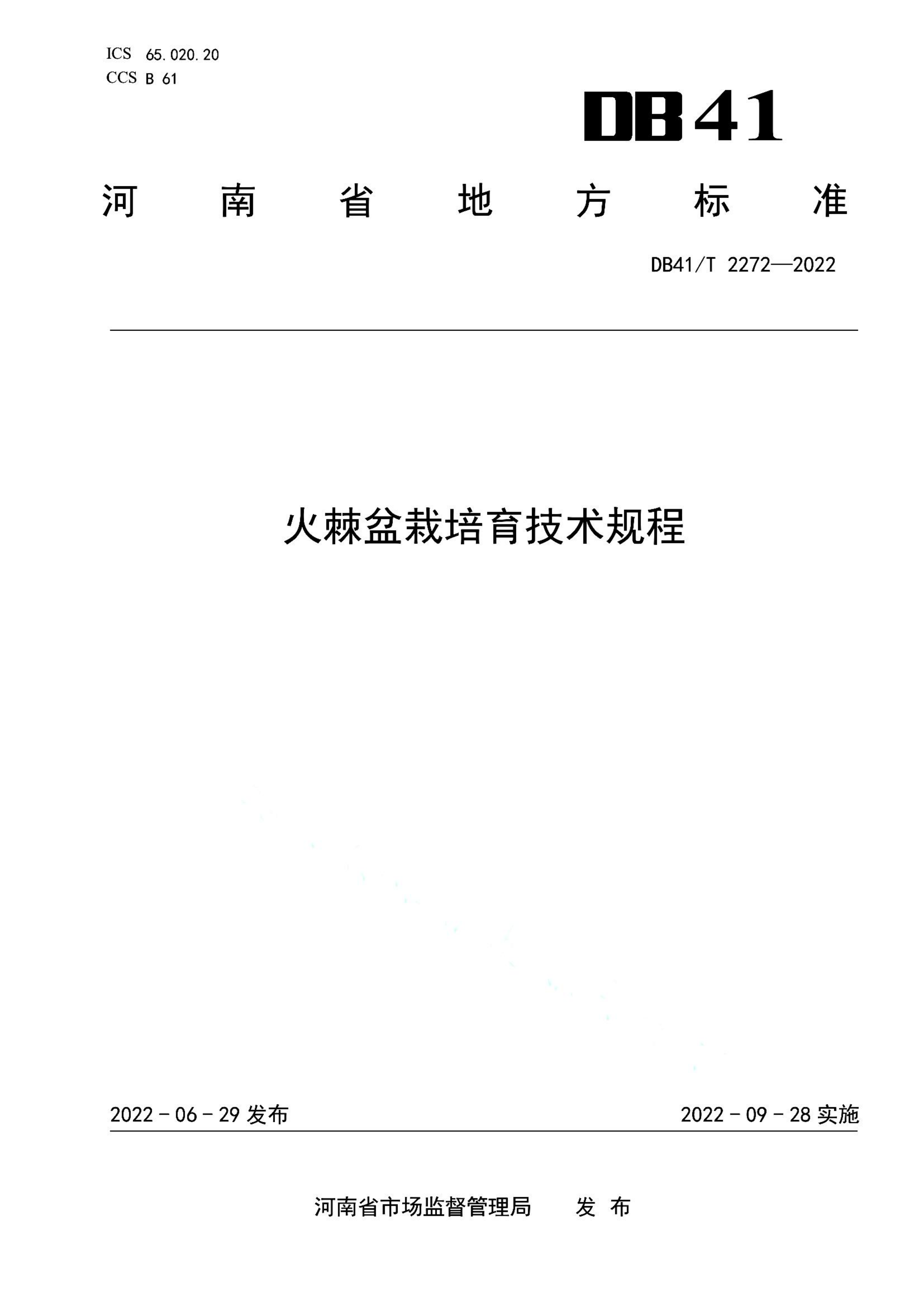 资源详情图